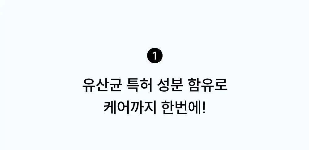 [단독기획] 메디온 밸런스젤 기획세트(5ml*10ea 추가증정) 상세페이지 20